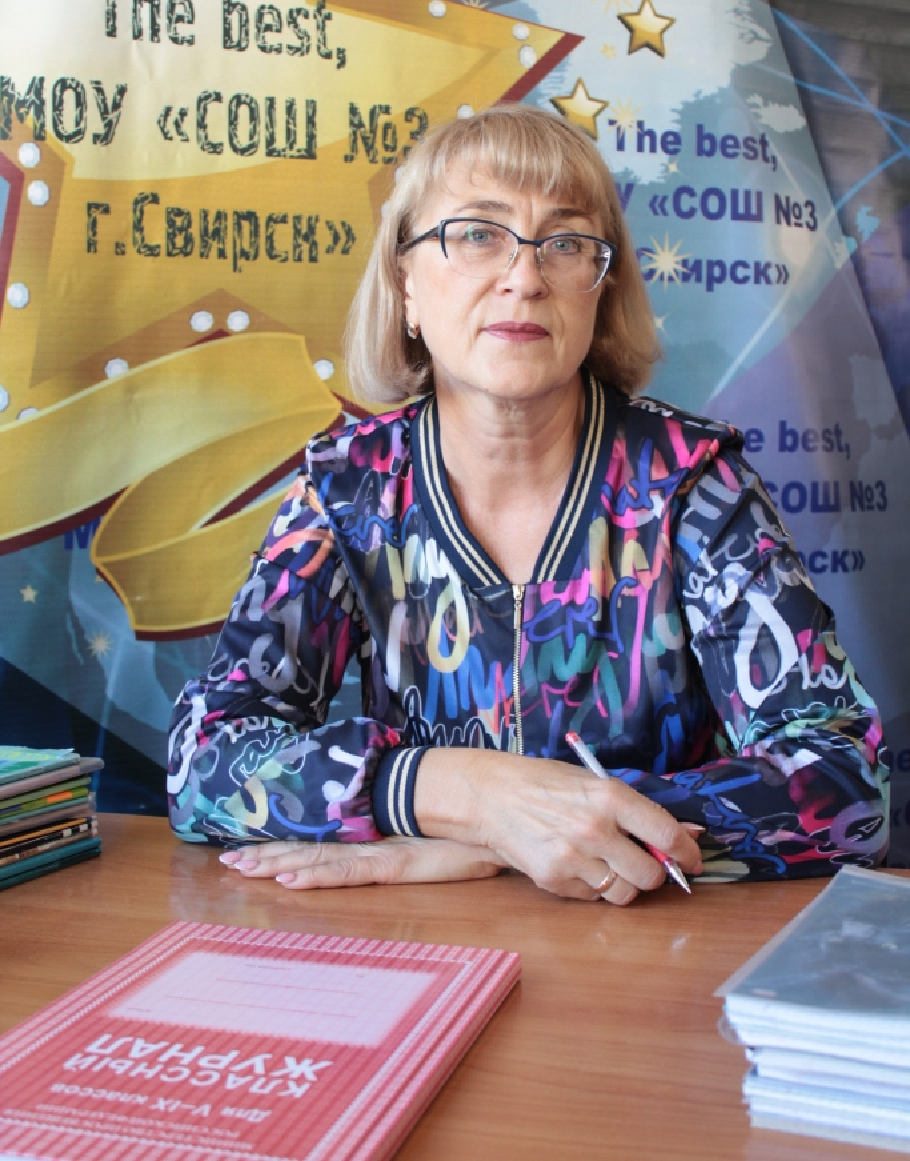 Васильева Наталья Олеговна.