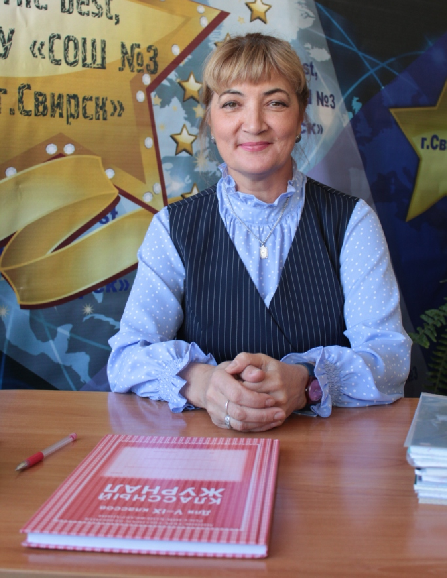 Суханова Наталья Ивановна.