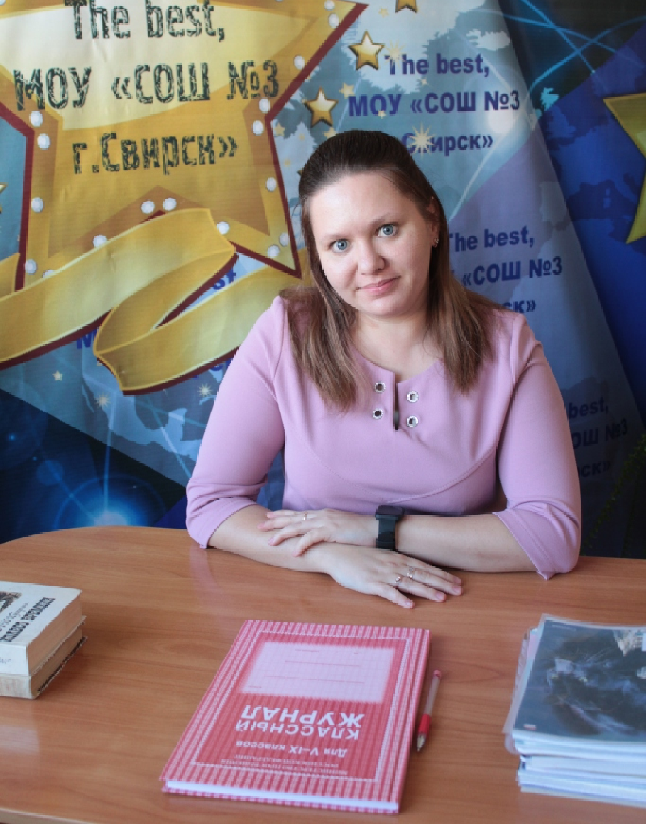Черемных Дарья Дмитриевна.