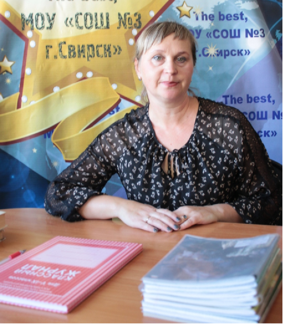 Сазонова Надежда Николаевна.