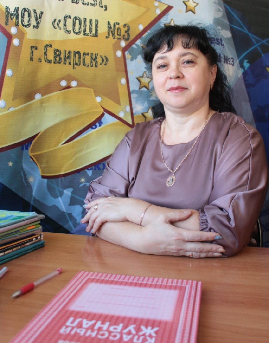 Бабушкина Елена Николаевна.
