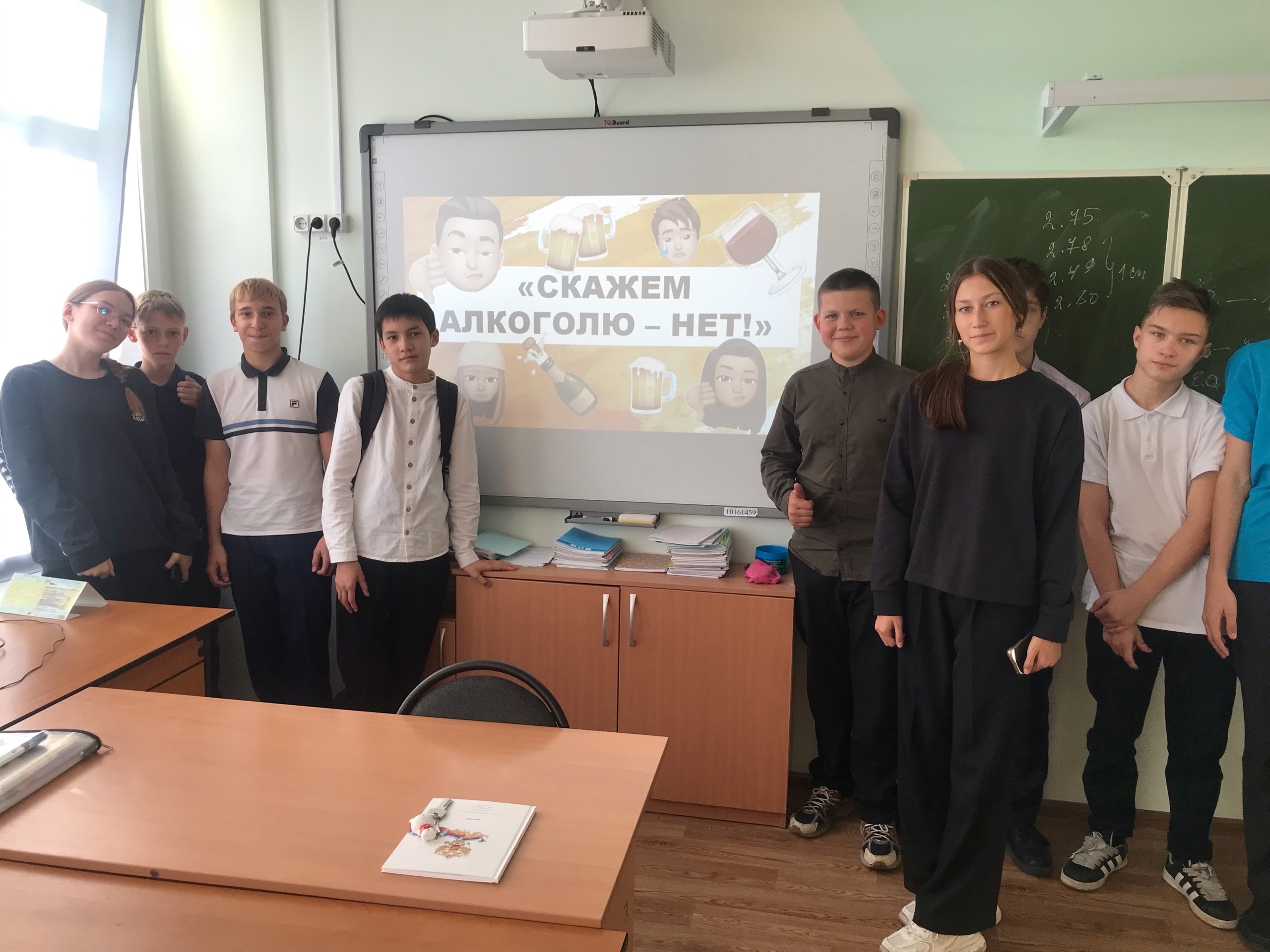 Единая профилактическая неделя «Будущее в моих руках».