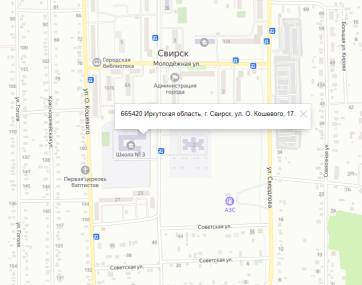 Схема проезда.