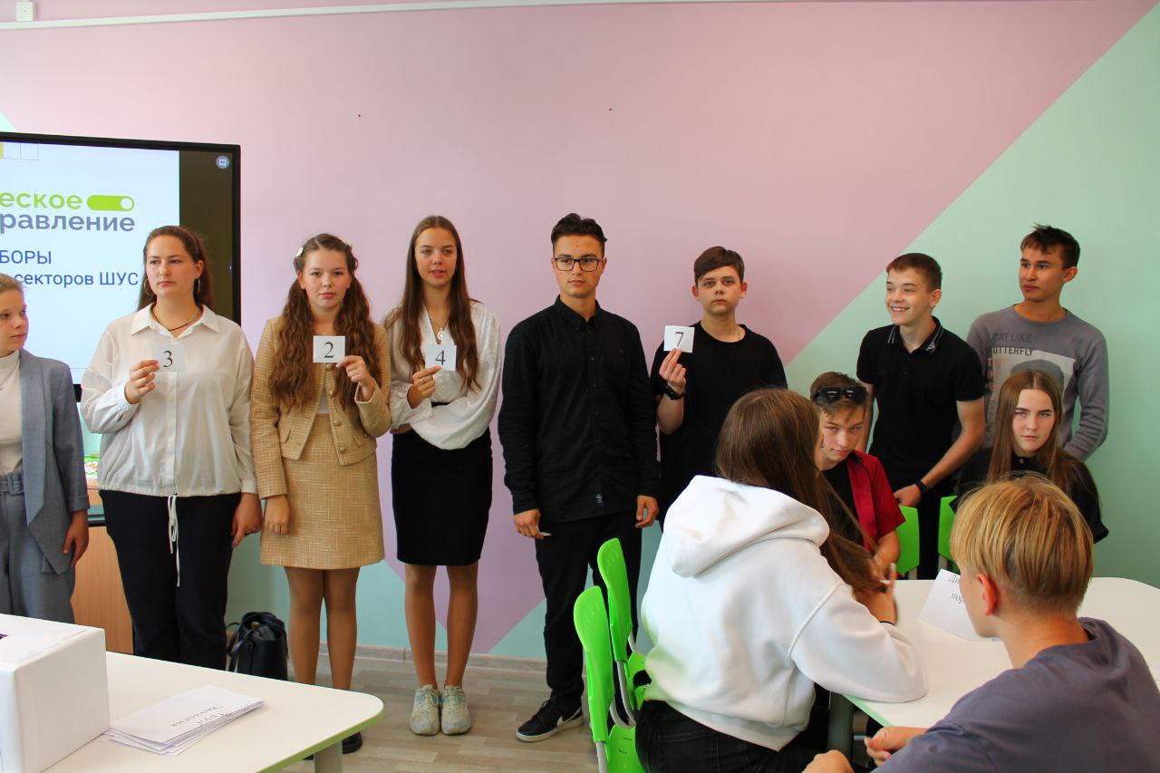 Выборы школьного ученического самоуправления..