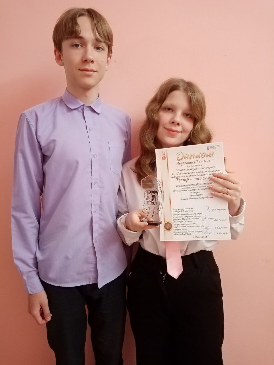 Областной фестиваль-конкурс любительского театрального искусства &amp;quot;Театр - это жизнь&amp;quot;.