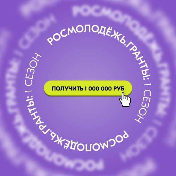 Внимание! Конкурс!.