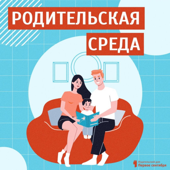 Как помочь ребенку развить положительное отношение к своему телу?.