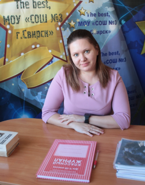 Черемных Дарья Дмитриевна Черемных Дарья Дмитриевна