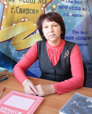 Середкина Татьяна Георгиевна Середкина Татьяна Георгиевна