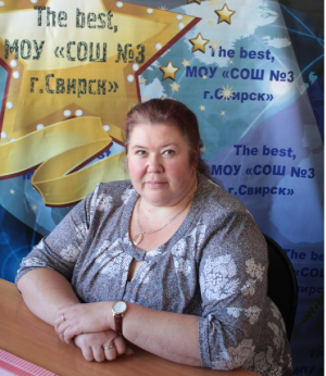 Хороших Татьяна Геннадьевна Хороших Татьяна Геннадьевна