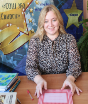 Шитикова Анжелика Сергеевна Шитикова Анжелика Сергеевна
